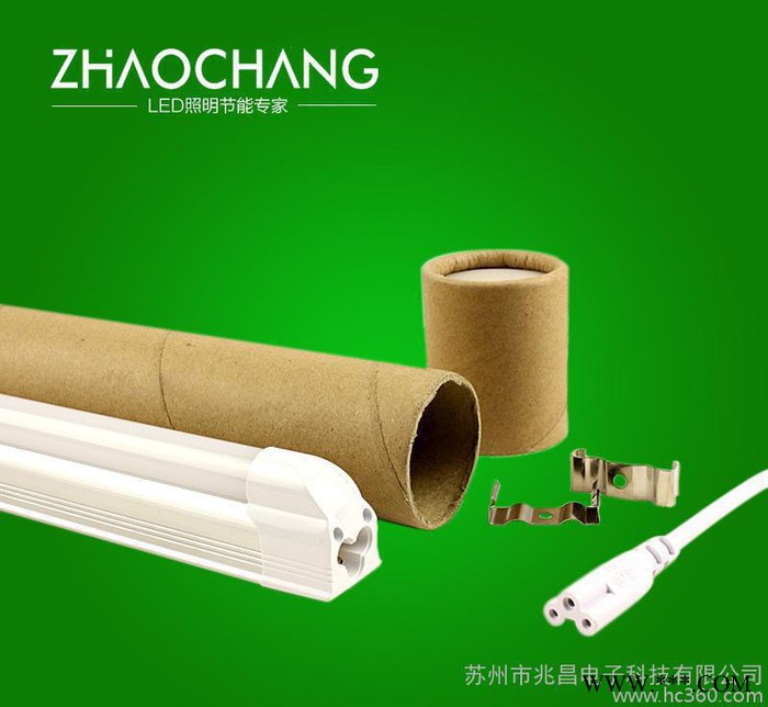 T5LED日光灯1.2米 T5一体化12w T5节能灯 高寿图1