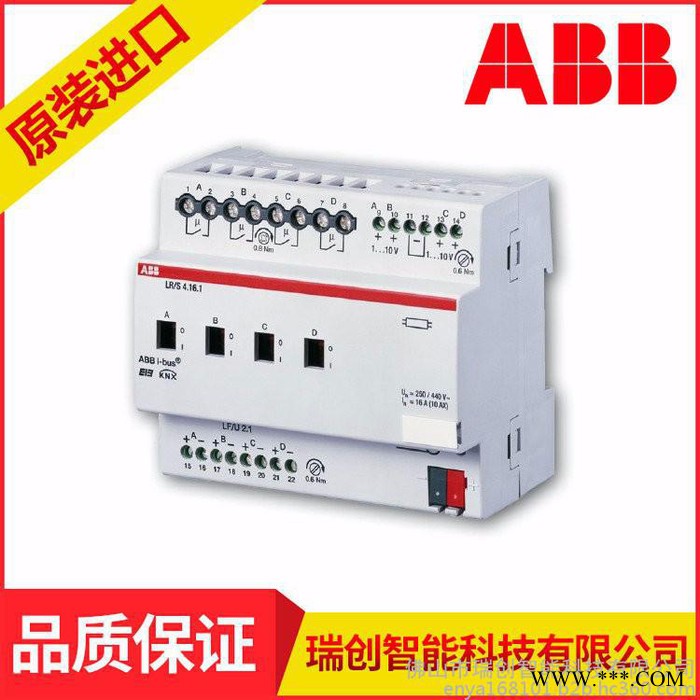 ABB i-bus 调光驱动器 LR/S 4.16.1 KNX/EIB智能调光控制家居模块  热卖荧光灯