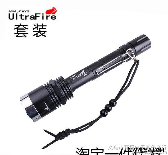 【套装】神火T6 X8**远射强光手电筒氙气灯**防身LED手电筒