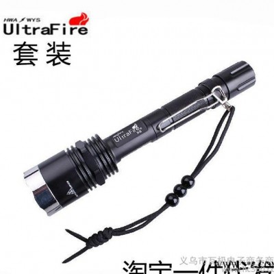 【套装】神火T6 X8**远射强光手电筒氙气灯**防身LED手电筒