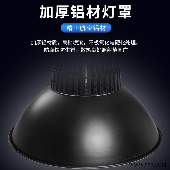 亚明超亮led工矿灯厂房灯车间灯工厂灯吊灯天棚灯100w200w球馆照明灯图5