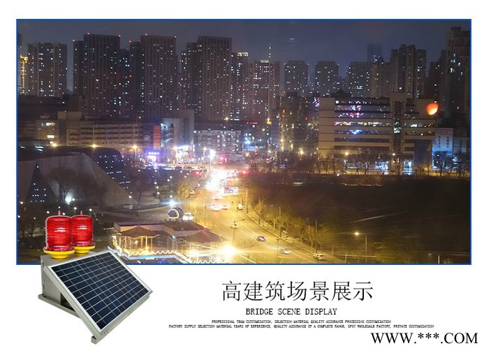 航空障碍灯GZ-155LED航空灯超亮强光工矿灯防爆灯罩信号警示灯图3