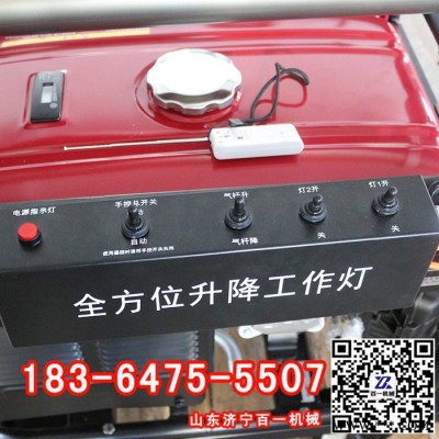 道路照明灯 高杆灯工矿灯具 移动照明车 应急照明车 LED移动照明车 移动照明灯塔 夜间施工照明车