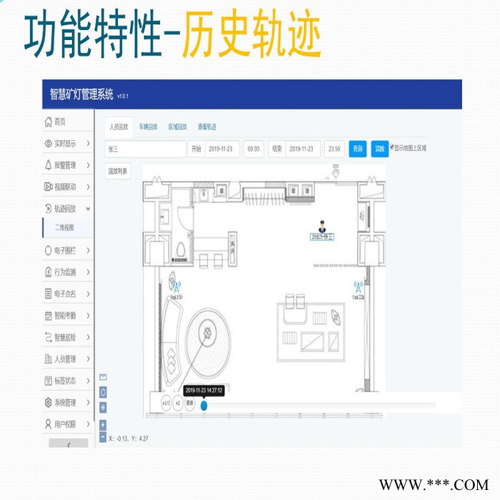煤矿专用UWB定位防爆本安矿灯设备 通话视频矿灯锂电超长待机 摄像通话 视频录像 摄像矿灯 井下专用矿灯设备厂家 煤矿灯