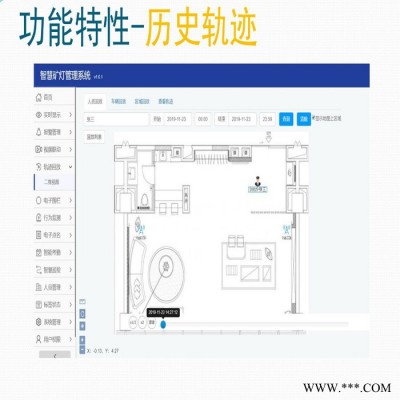 煤矿专用UWB定位防爆本安矿灯设备 通话视频矿灯锂电超长待机 摄像通话 视频录像 摄像矿灯 井下专用矿灯设备厂家 煤矿灯