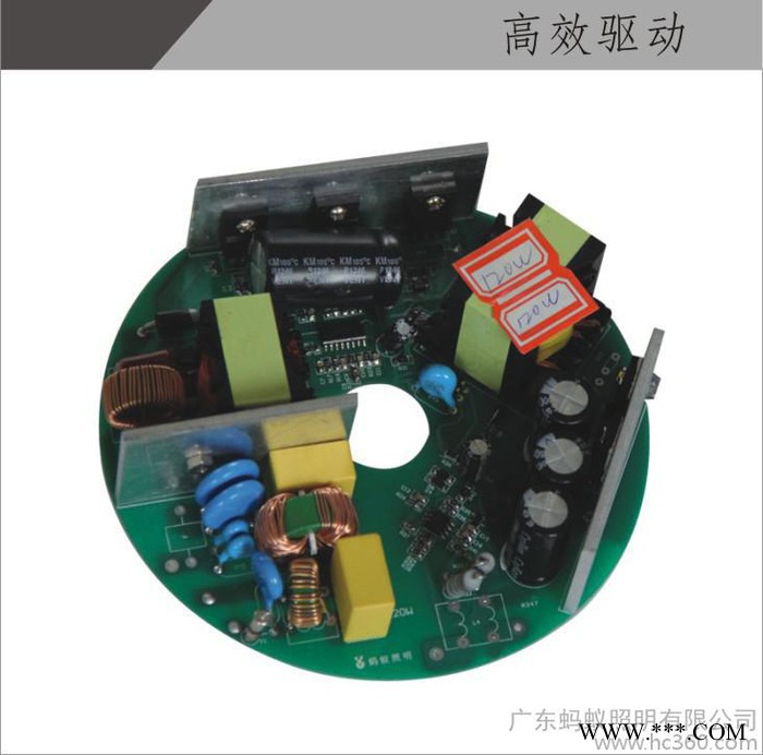 供应蚂蚁工矿灯MY-GKDC120B工矿灯   LED工矿灯  灯具图3