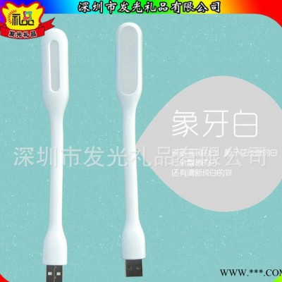 超亮 LED节能灯 大学生宿舍台灯 护眼学习灯 USB 长条灯