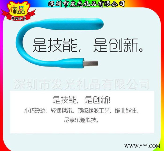 超亮 LED节能灯 大学生宿舍台灯 护眼学习灯 USB 长条灯图3