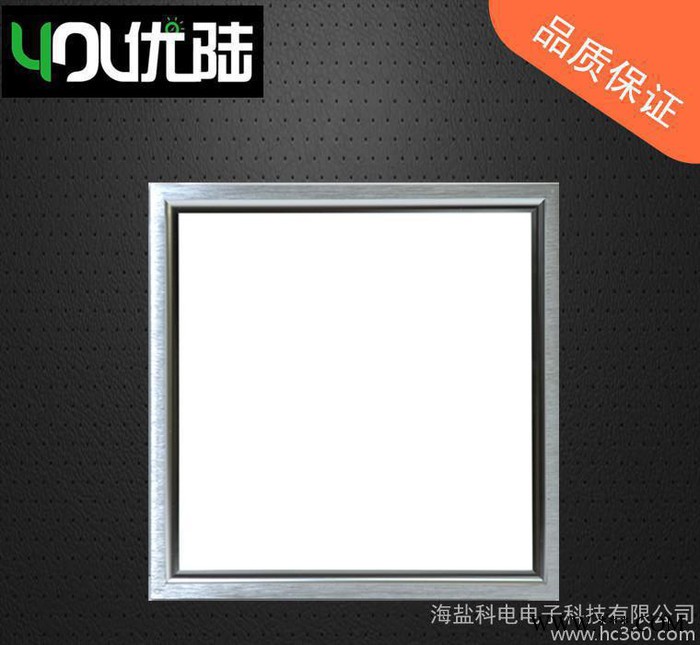 优陆LED方灯，厨卫平板灯8W功率，节能灯图3