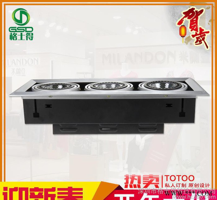 三头led灯 商场家具家居照明射灯 天花格栅灯  品质图3