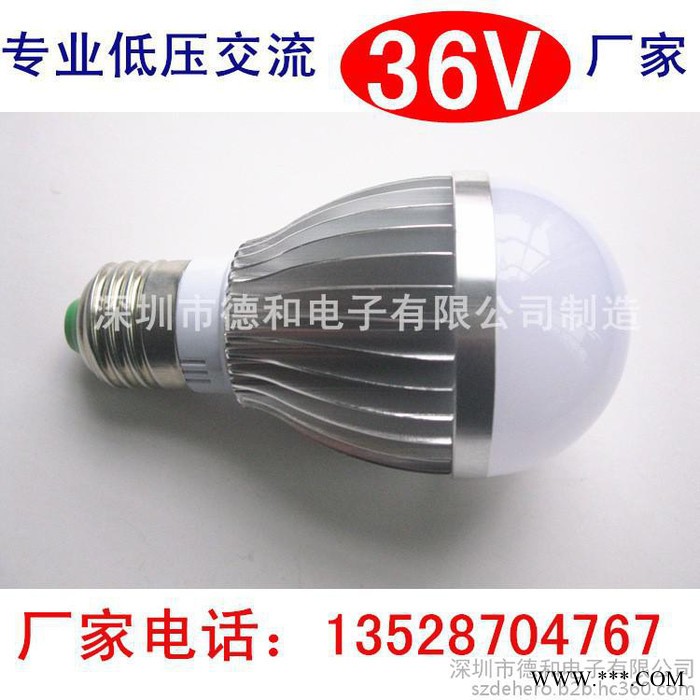 交流36V工地宿舍安全电压灯泡 36V节能灯超亮型 灯炮 36V伏灯炮德和电子图3