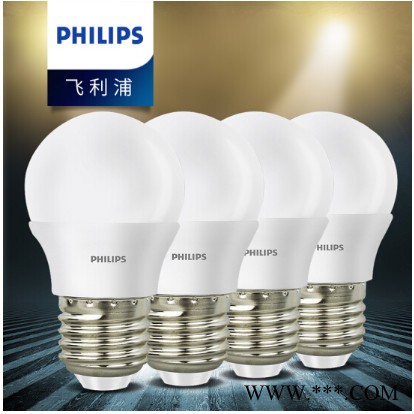 飞利浦（PHILIPS） 灯泡LED灯泡球泡节能灯泡3W/5W/7W节能灯光源E27大口白光图2
