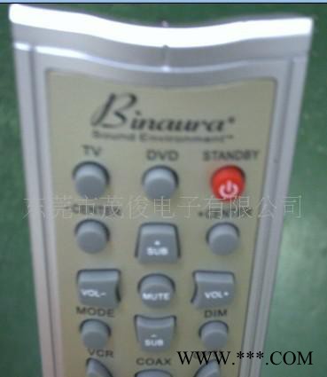 [品质保障]音响功放风扇节能灯具家用电器RGBMJ-2088遥控器图2