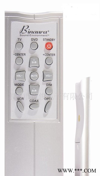 [品质保障]音响功放风扇节能灯具家用电器RGBMJ-2088遥控器图3