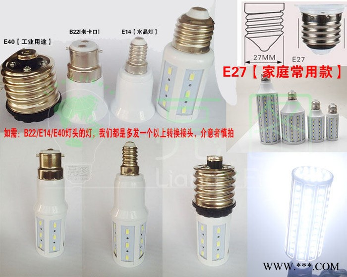 LED玉米灯泡节能灯E27螺旋5730贴片5W10W234球泡灯超亮工矿灯光源图2