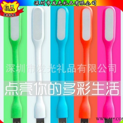 盛驰广告促销礼品 创意学习灯 LED节能灯 移动电源应急灯