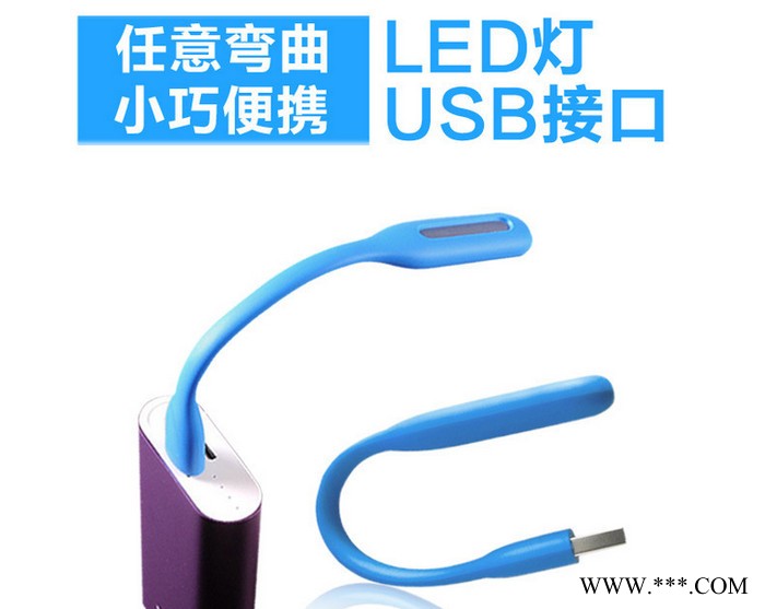 新款高品质无异味柔光护眼USB灯 LED节能灯 USB创意小台灯小礼品图1