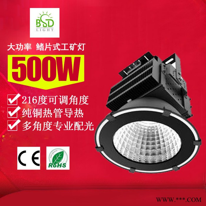 500w工矿灯 led工矿灯200w 150w 直销 防水 超频三工矿灯图2