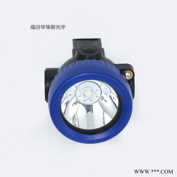光宇劲贝KL1.8LM(A)便携式 LED无绳矿灯 LED矿灯
