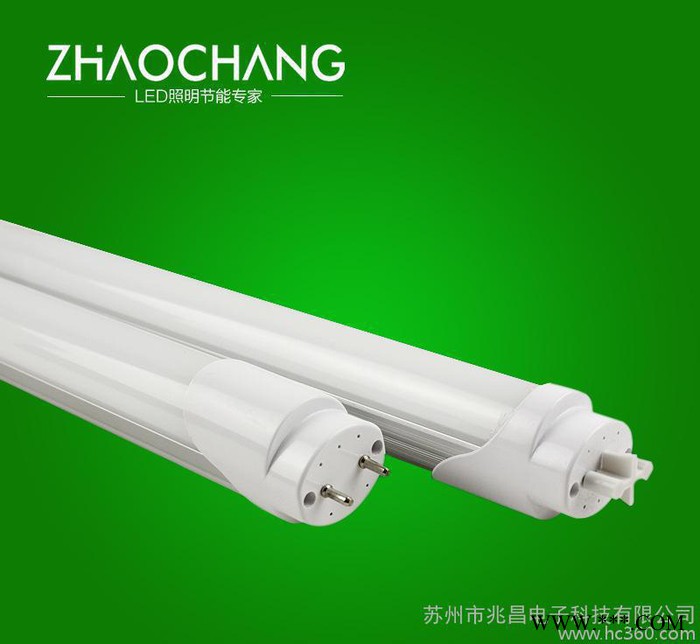 兆昌 LED日光灯管 24w家居商业照明灯 T8单管图1