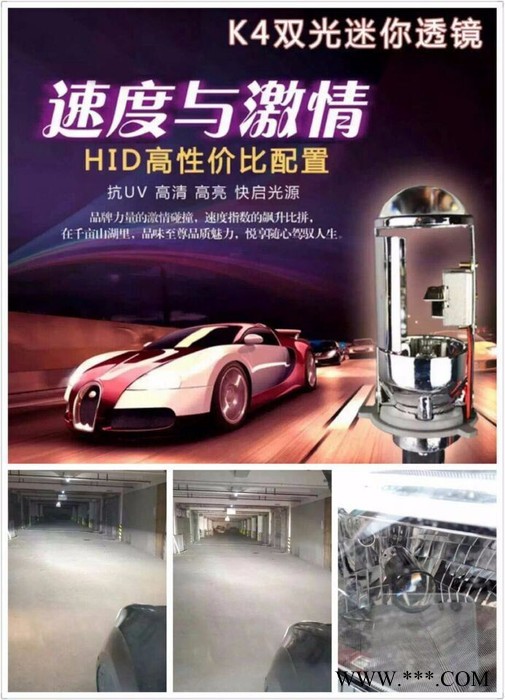 新款H4迷你微型双光透镜氙气灯泡 H4疝气灯套装 带透镜双氙气大灯 1S快起透镜氙气灯图3