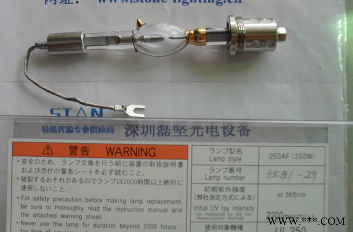 供应250AF豪雅汞氙气灯