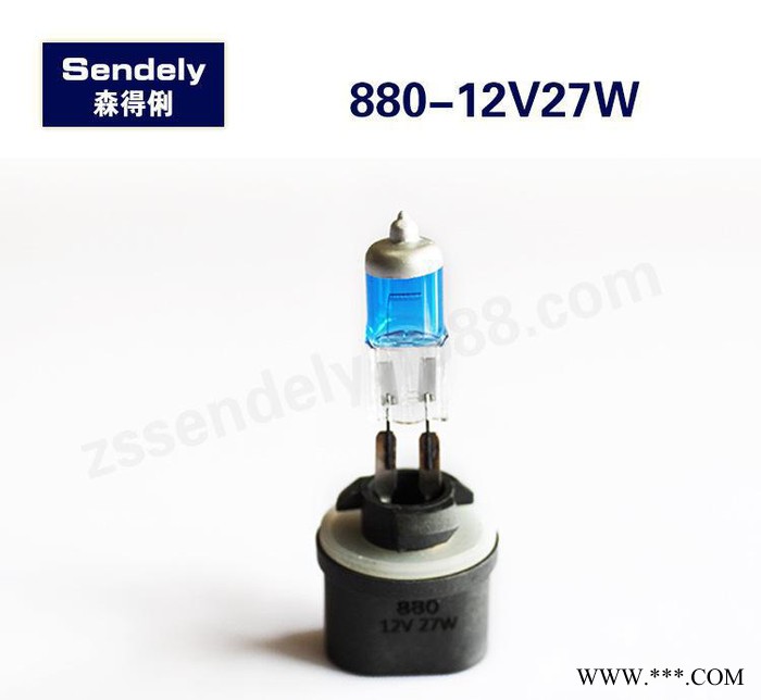 880系列汽车氙气灯泡增亮超白光卤素泡远近光大灯灯泡12V27W 蓝泡图3