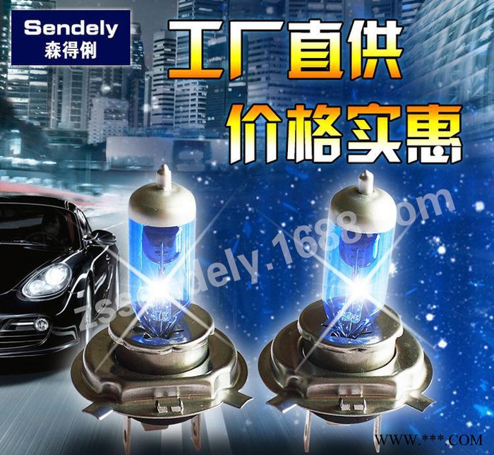 H4 汽车前大灯灯泡加氙气灯泡石英灯远近光泡卤素灯泡超白光蓝泡图3