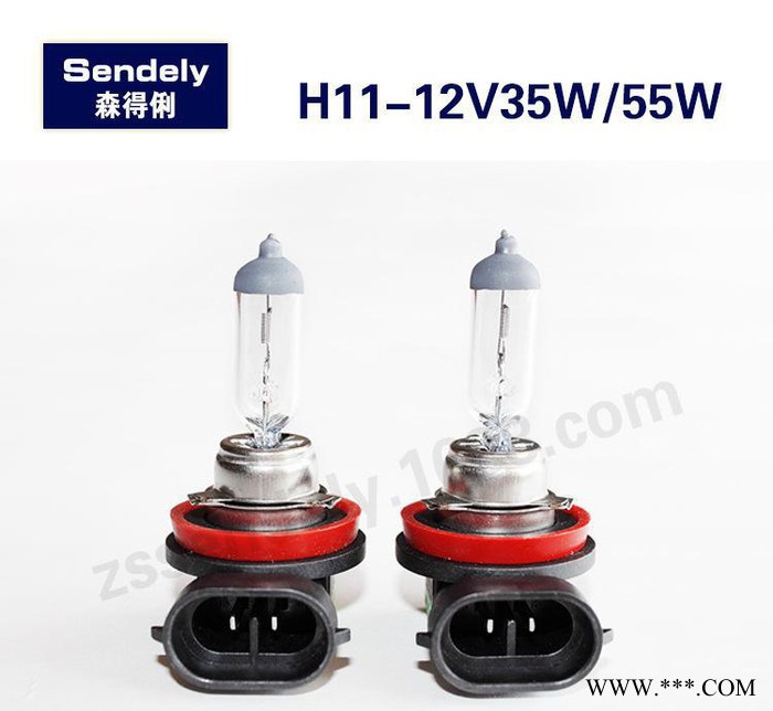 H11套装12V35/55W 汽车氙气灯泡直销汽车卤素灯泡高亮白光泡图1