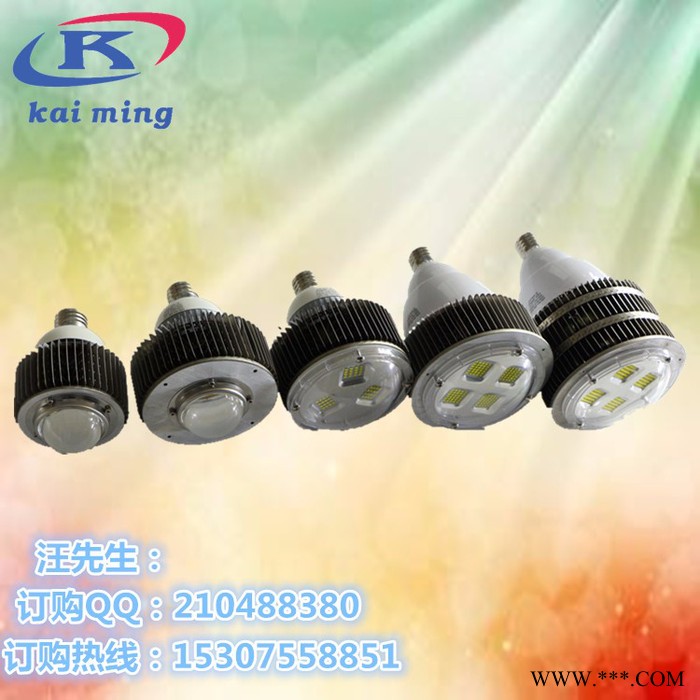 供应球泡灯 E40球泡灯替换节能灯 50W球泡灯图5