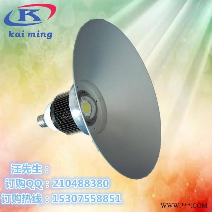 供应球泡灯 E40球泡灯替换节能灯 50W球泡灯图3