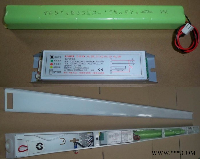 T5 T8通用荧光灯应急电源，含电池和应急电源，国际通用质保图7