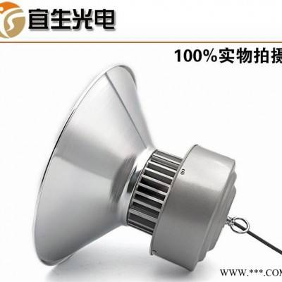 LED工矿灯 厂房灯车间照明灯led吊灯50W100W150