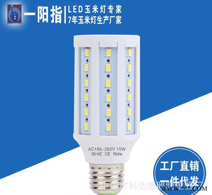 LED灯泡 15w节能灯led玉米灯5730高亮220V家用图3