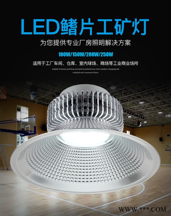 FSL/佛山照明工矿灯图4