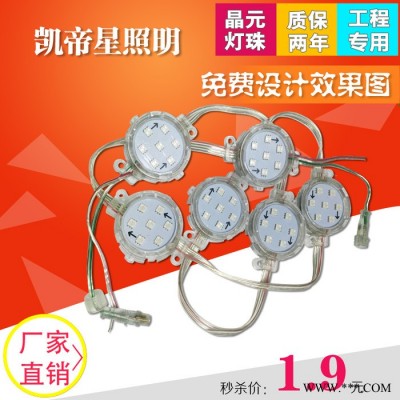 LED点光源3公分 4CM5CM 8CM像素灯七彩跑马灯点阵屏灯透镜轮廓灯