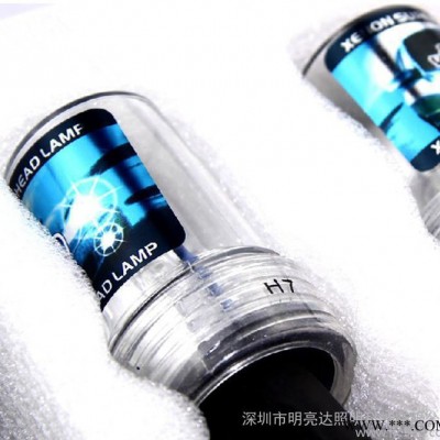 HID疝气灯H1H4H7汽车疝气灯套装大灯总成一体化氙气灯泡超亮白光