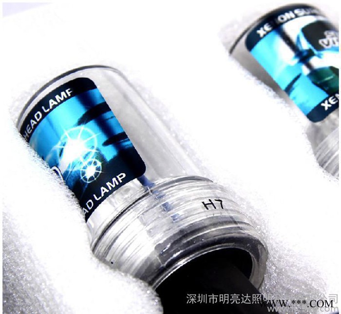 HID疝气灯H1H4H7汽车疝气灯套装大灯总成一体化氙气灯泡超亮白光图3