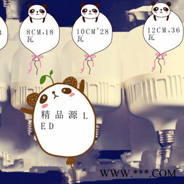 LED高富帅球泡灯   5-65瓦 LED节能灯  家用E27球泡大功率球泡灯图5