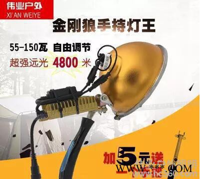 河北户外照明 金刚狼手持式强光氙气灯王 55瓦150瓦可切换特价图2