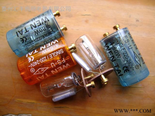 供“稳泰”牌(WENTAI)(WFS-U/4-65W/220-240V)取得CE认证荧光灯用启辉器图3