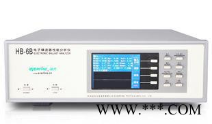杭州远方HB-6B电子镇流器性能分析仪（荧光灯型）图1