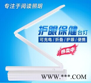 USB折叠台灯 LED台灯 护眼台灯 创意折叠台灯 便携式户外节能灯图3