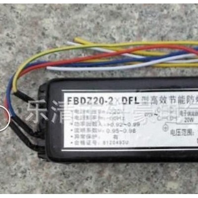 供应FBDZ20-2-DFL 1托2 防爆单脚荧光灯高效节能电子镇流器