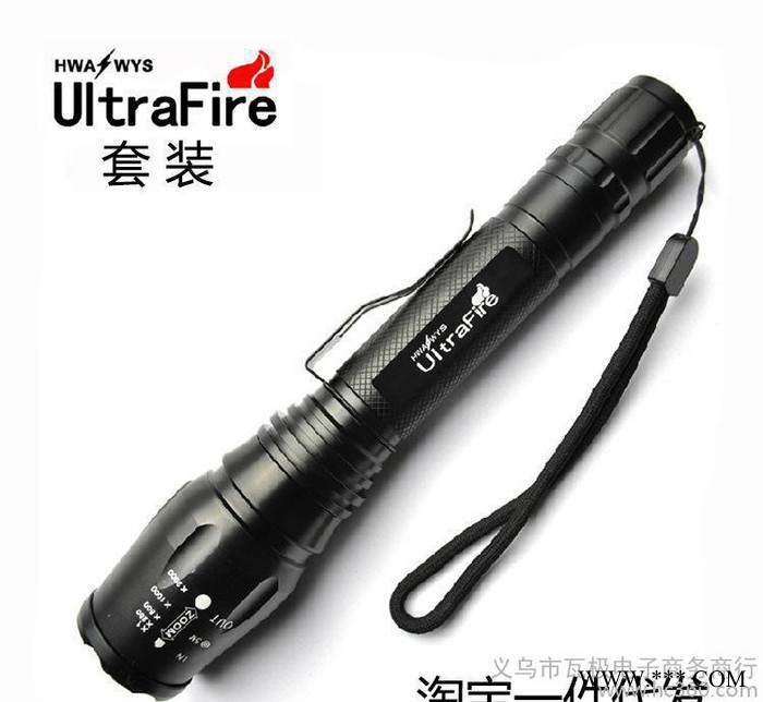 【套装】神火T6变焦强光手电筒 1000流明远射**LED手电向氙气灯