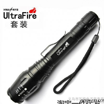 【套装】神火T6变焦强光手电筒 1000流明远射**LED手电向氙气灯
