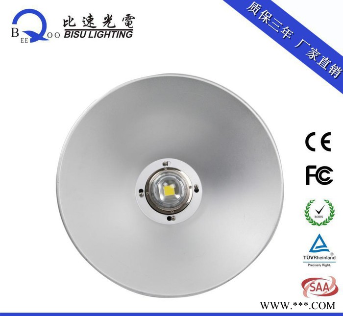 170WLED工矿灯 防爆工矿灯 集成LED工矿灯图3