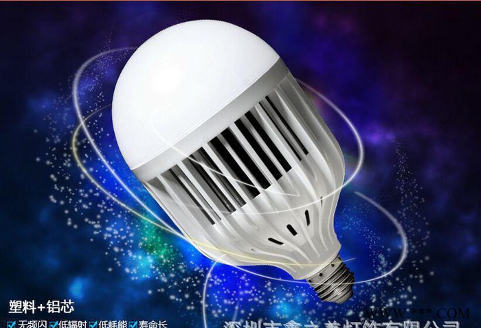led灯泡 塑料球泡灯 节能灯 led照明 led球泡灯 直销图3
