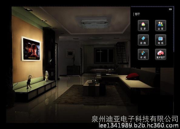 泉州智能家居照明控制系统安装图2