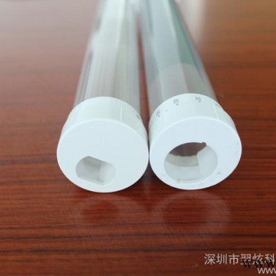 供应翌炫荧光灯外用节能套管，
